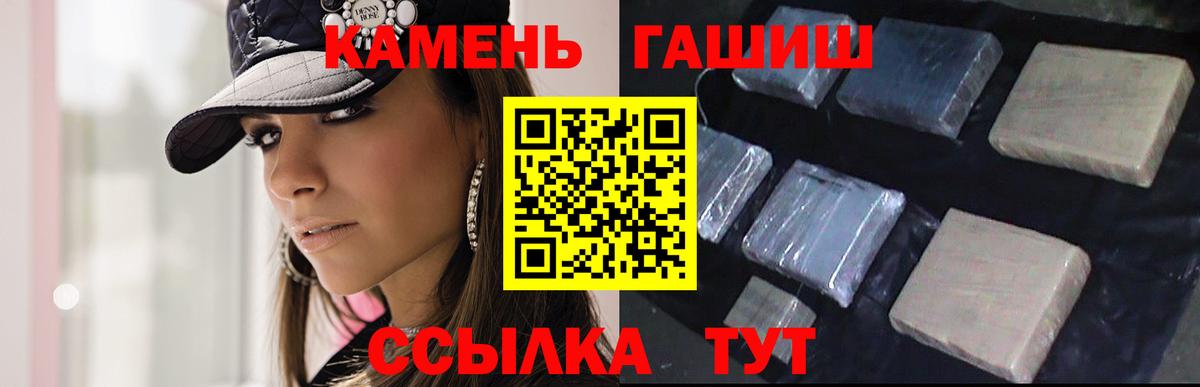 Кувандык  продажа наркотиков  Гашиш  Гашиш ice o lator  Вход с VPN  Гашиш AMNESIA HAZE 
