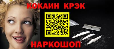 синтетический гашиш Кимры
