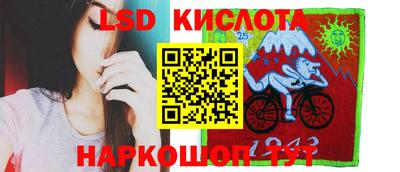марихуана Кинель