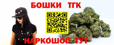 синтетический гашиш Кимры