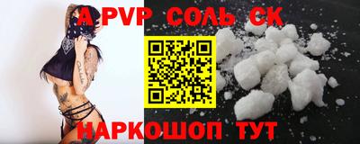 синтетический гашиш Кимры