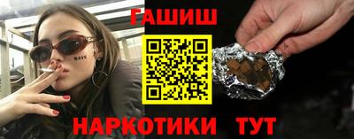 марихуана Кинель