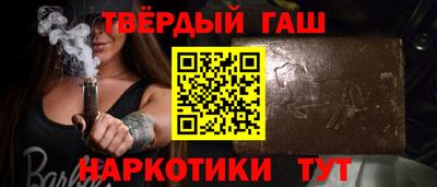 синтетический гашиш Кимры