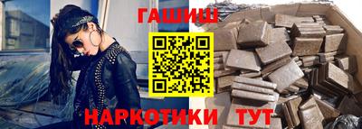 синтетический гашиш Кимры