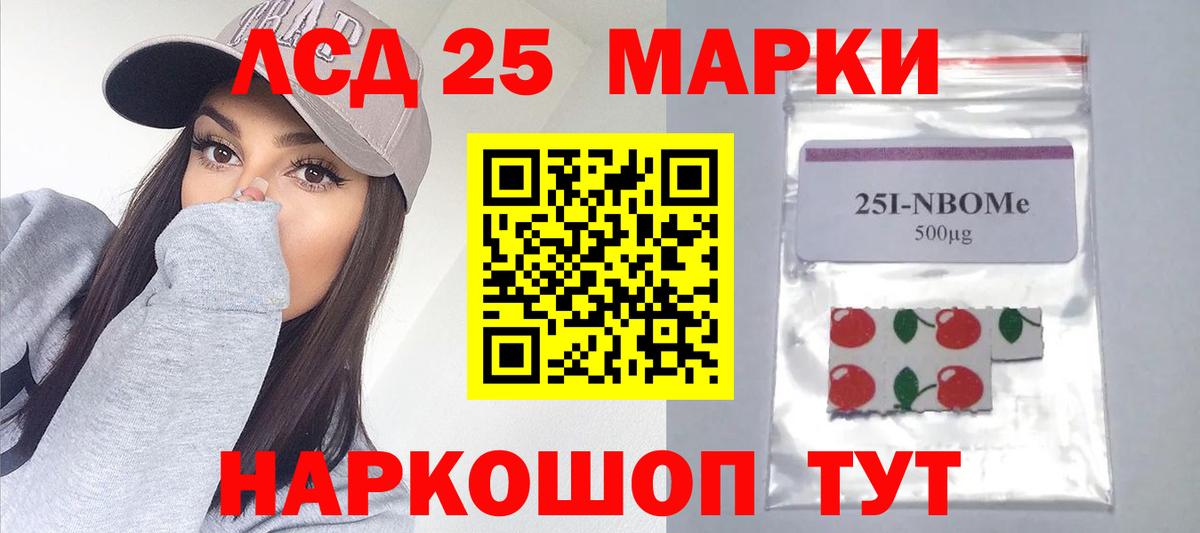 ЛСД экстази ecstasy Кувандык