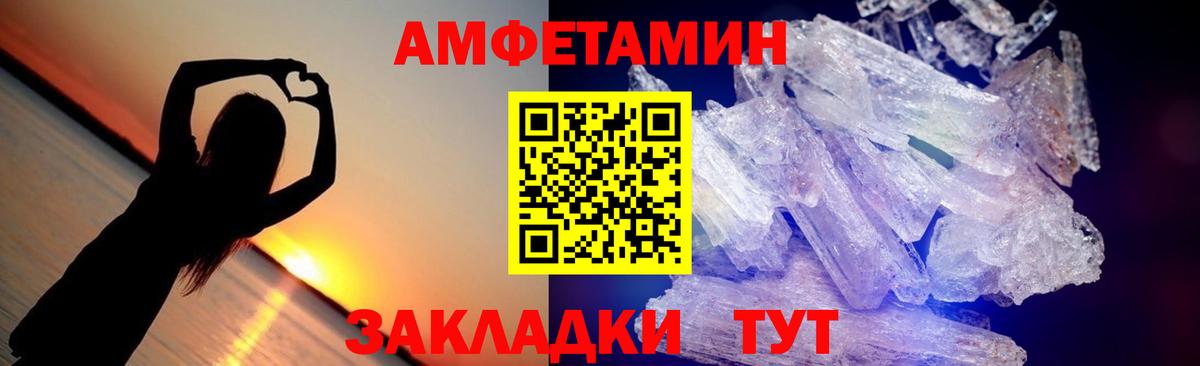 МАРИХУАНА  Вход с VPN  Гашиш  МДМА  Кувандык  МЕФ кристаллы  ГАШ  Каннабис  Кокаин 