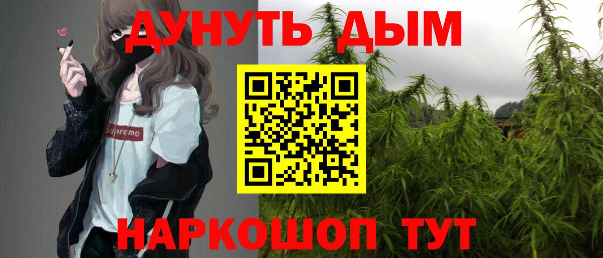 Каннабис MAZAR  Бошки Шишки конопля  Вход с VPN  Бошки марихуана OG Kush  Кувандык 